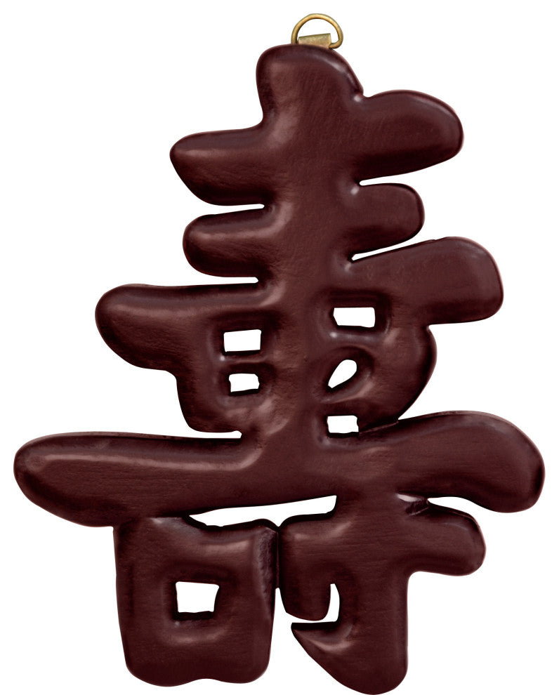 Wooden Symbols, Set of 4