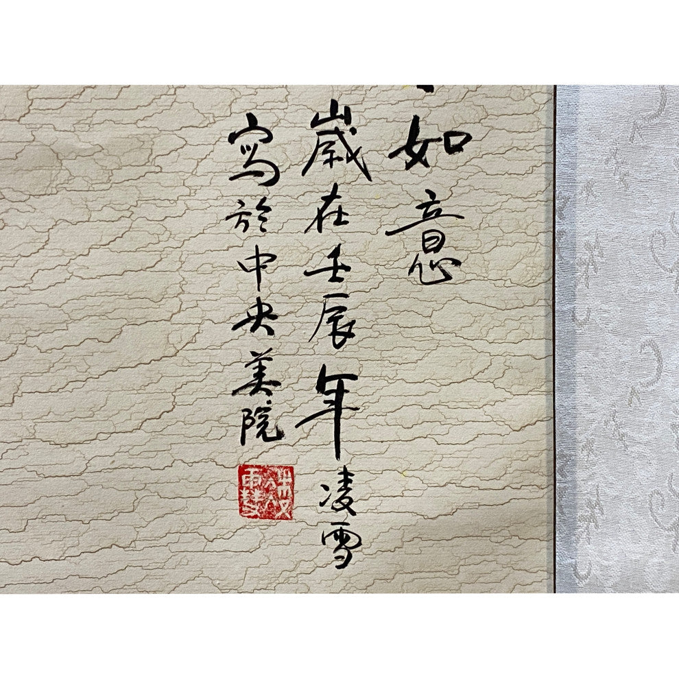 Chinese Color Ink Birds Persimmon Flower on Tree Scroll Painting Wall Art ws2010