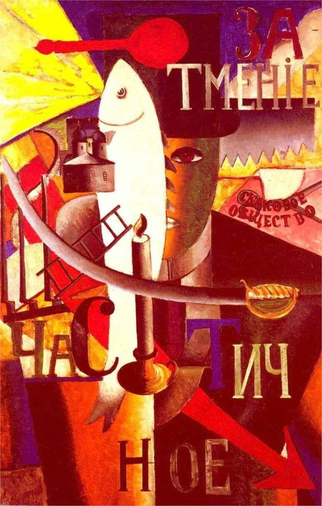 Kazimir Malevich Englishman in Moscow - 18" x 27" Premium Canvas Print