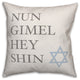 Driedel Words 16"x16" Throw Pillow