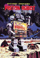 Battery Operated Piston Robot- Framed Paper Poster 20" x 30"