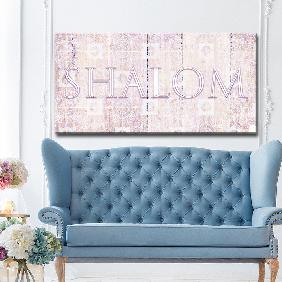 Ready2HangArt Inspirational 'Shalom II' Wrapped Canvas Wall Art
