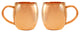 Copper Barrel Mugs, 16 oz, Set of 2