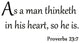 VWAQ As a Man Thinketh in His Heart So He Is Proverbs 23:7 Bible Wall Decal