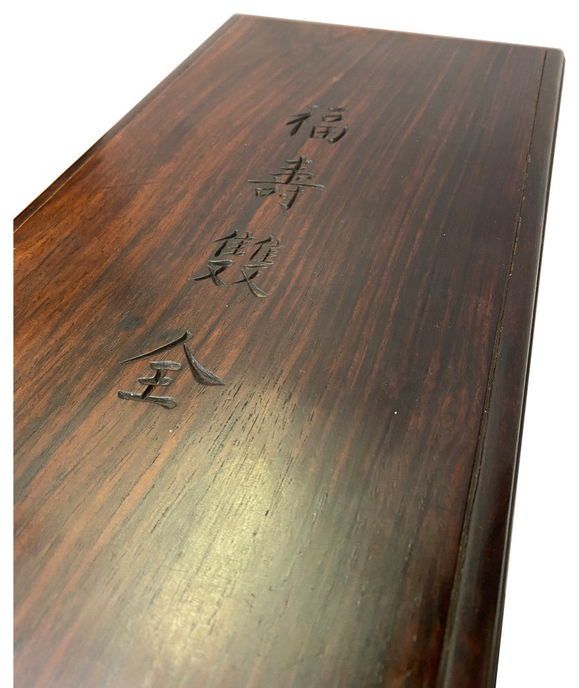 Chinese Rosewood Long Rectangular Engraved Storage Box Chest Hws1304