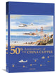 "50th Anniversary of the China Clipper" Canvas Giclee, 16"x24"