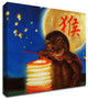 "Monkeyshine" by Lucia Heffernan, Print on Canvas, 24"x24"