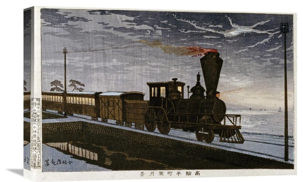 "A Steam Locomotive In Hazy Moonlight" Artwork, 22" x 14"