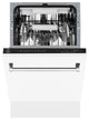 ZLINE 18" Tall Tub Dishwasher, White Matte With Stainless Steel Tub DWV-WM-18
