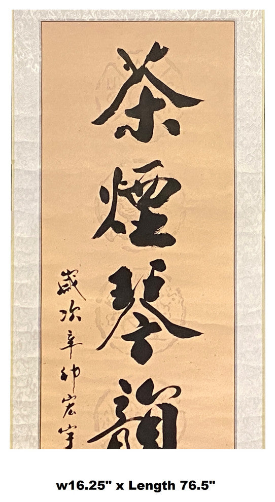 Chinese Calligraphy Ink Writing Scroll Painting Wall Art Hws1984