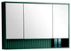 Venezian 18" Medicine Cabinet, Green, 45"