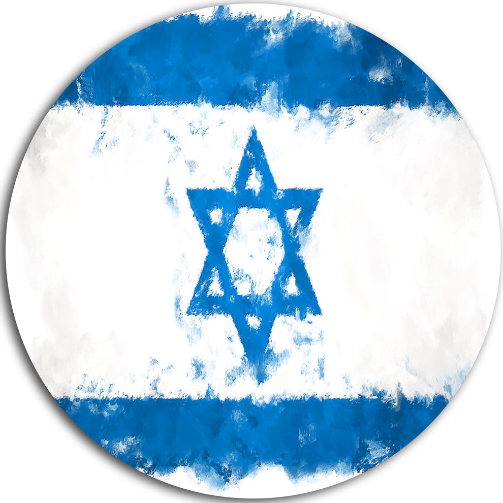 Israel Flag Illustration, Flag Painting Round Metal Wall Art, 36"