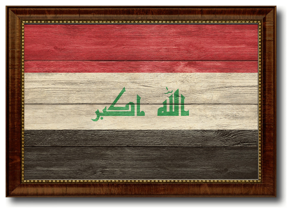 Iraq Country Textured Flag Print With Brown Gold Frame, 15"X21"