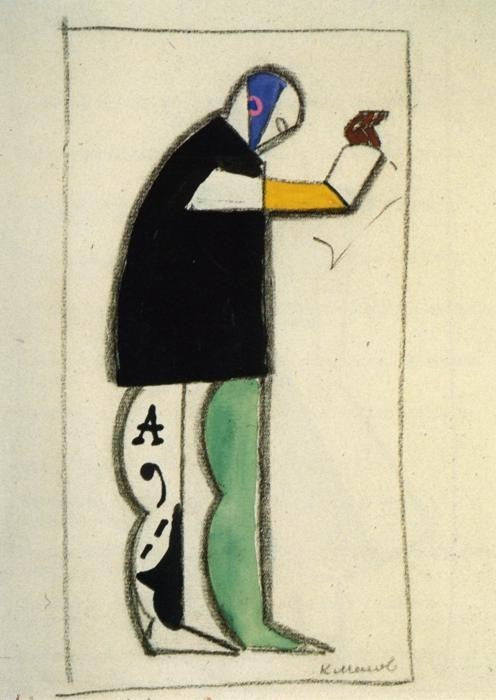 Kazimir Malevich Reciter, 18"x27" Wall Decal