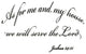 VWAQ As for Me and My House We Will Serve the Lord Wall Decor Decal Joshua 24:15