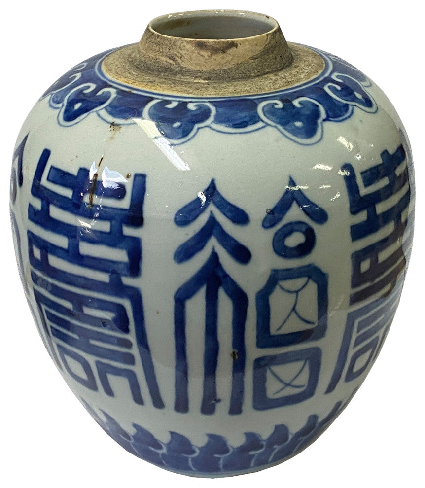 Oriental Handpainted Fok Shou Small Blue White Porcelain Ginger Jar Hws2317