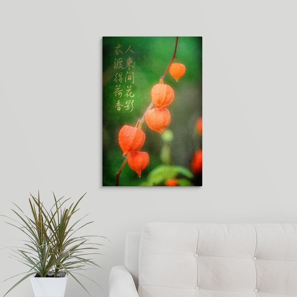 "My Prayers" Wrapped Canvas Art Print, 16"x24"x1.5"