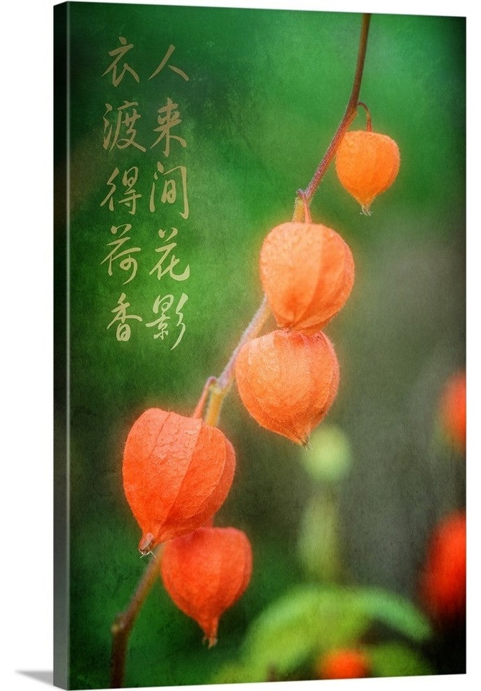 "My Prayers" Wrapped Canvas Art Print, 16"x24"x1.5"