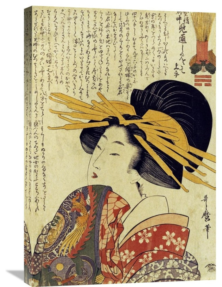"A Courtesan Raising Her Sleeve" Artwork