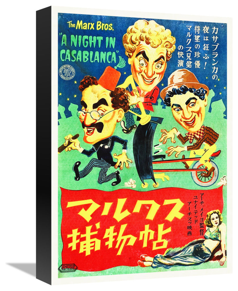 Marx Brothers, Japanese, A Night In Casablanca 01, 11x16