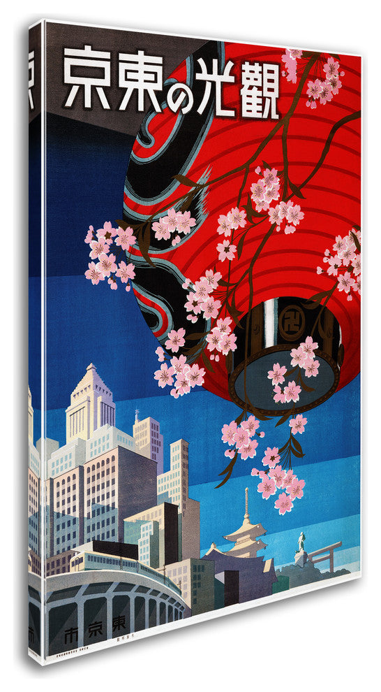 Vintage Lavoie '1930s Come-to-Tokyo' Canvas Art, 16 X 24