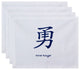 18"x14" Courage, Word Print Placemat, Blue, Set of 4