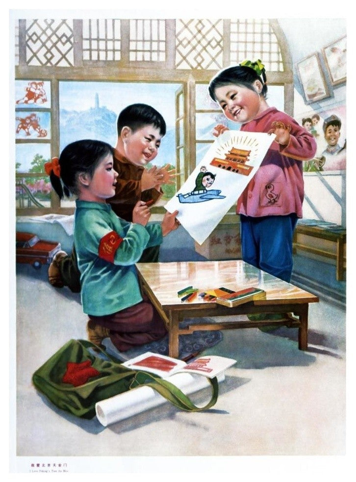 "Children Are the Future: Six Posters" Digital Paper Print by Unknown, 35"x46"