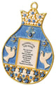 English Judaica Pomegranate Shaped Home Blessing Hanging Wall Ornament Pewter
