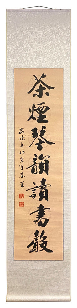 Chinese Calligraphy Ink Writing Scroll Painting Wall Art Hws1984
