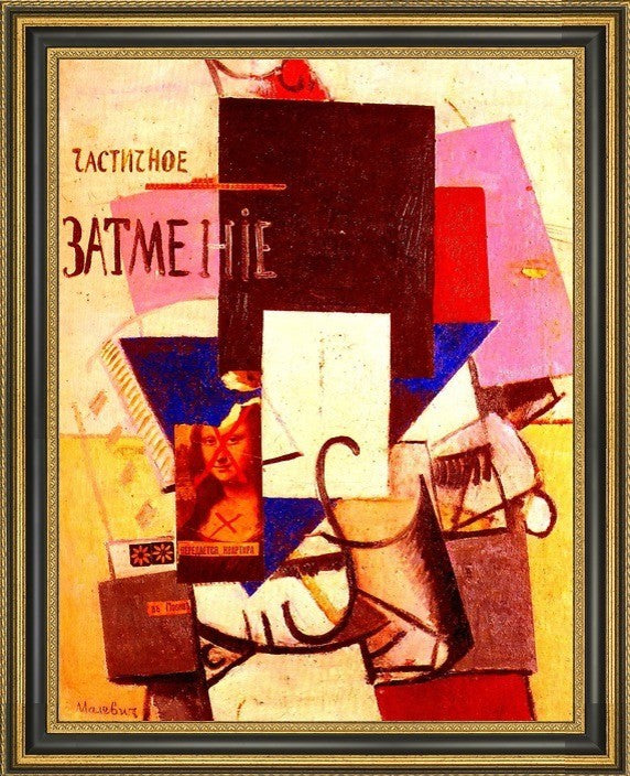 Kazimir Malevich Composition Mona Lisa