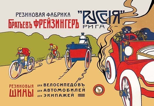 Russiya (Ruccia)- Gallery Wrapped Canvas Art 28" x 42"