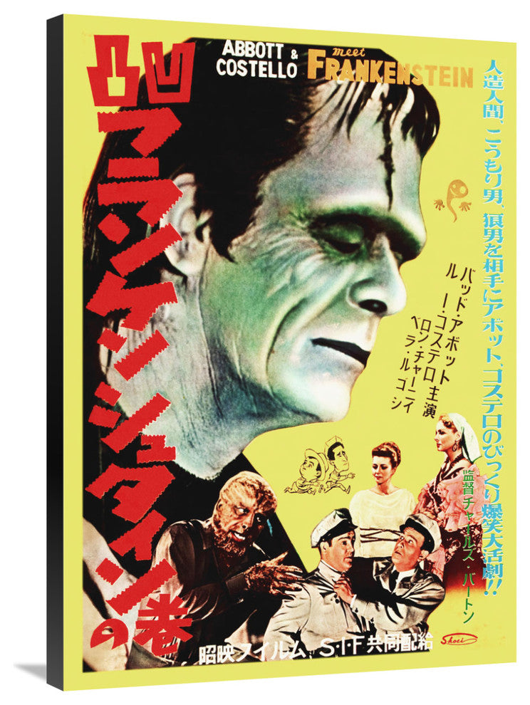 Abbott and Costello, Japanese, Frankenstein, 26x36