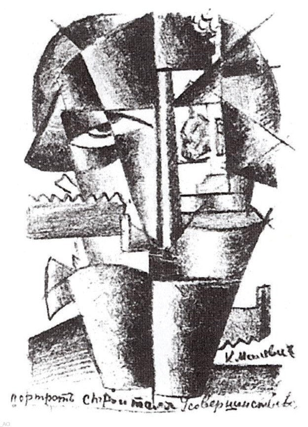 Kazimir Malevich Portrait of Ivan Kliun, 21"x28" Wall Decal