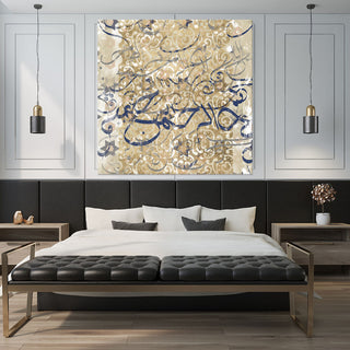 "Arabic Abstract II" Fine Art Giant Canvas Print, 54"x54"