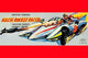 Mach Rocket Racer - Gallery Wrapped Canvas Art 28" x 42"