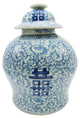Blue and White Porcelain Double Happiness Chinoiserie Lidded Temple Jar 12"