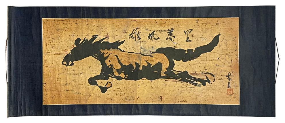Chinese Horizontal Ink Brush Horse Scroll Painting Wall Art Hws1991