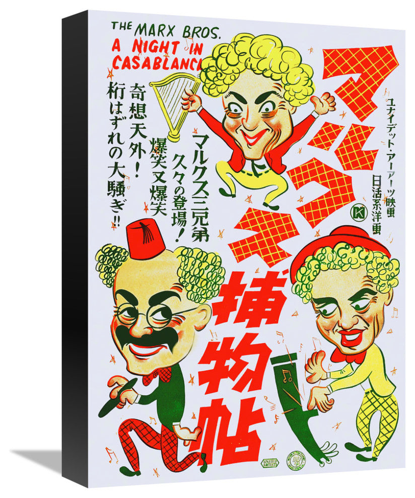 Marx Brothers, Japanese, A Night In Casablanca 02, 11x16