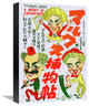 Marx Brothers, Japanese, A Night In Casablanca 02, 11x16
