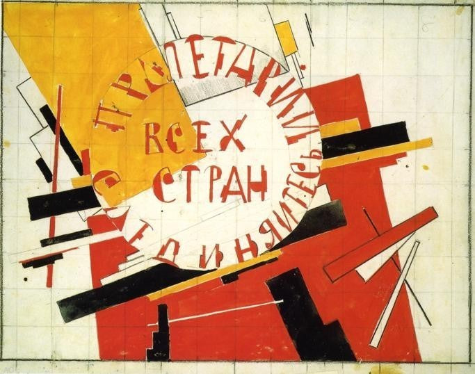 Kazimir Malevich Worker of All Countries Unite! Wall Decal