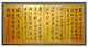 36" Chinese Poem on Gold Leaf