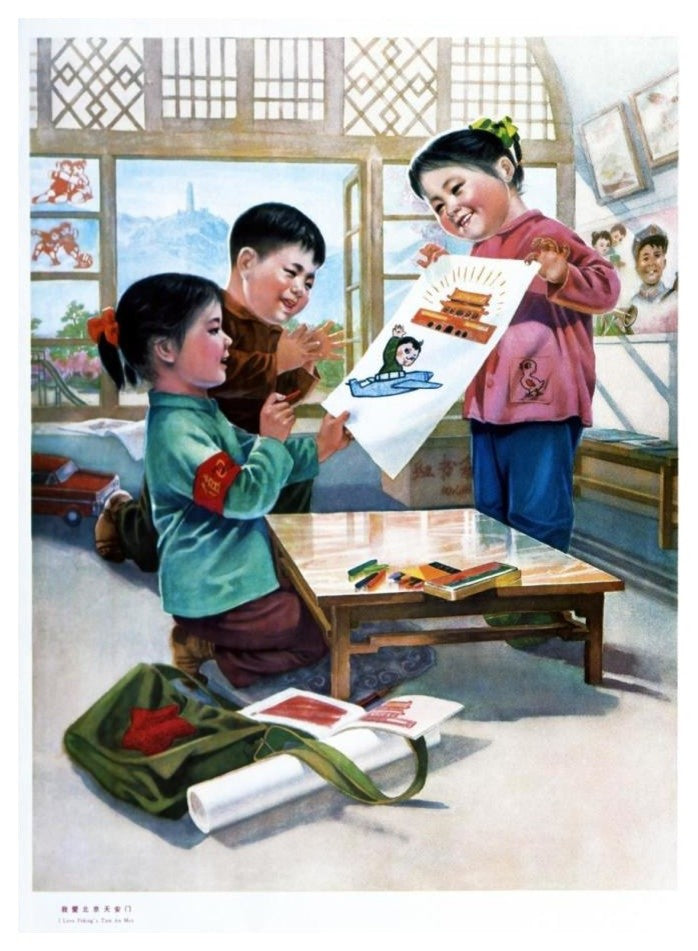 "Children Are the Future: Six Posters" Digital Paper Print by Unknown, 19"x24"