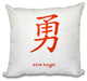 20"x20" Courage, Word Print Pillow, Orange