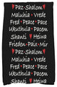 Words of Peace, Word Print Hand Towel, Black, 18 x 30"