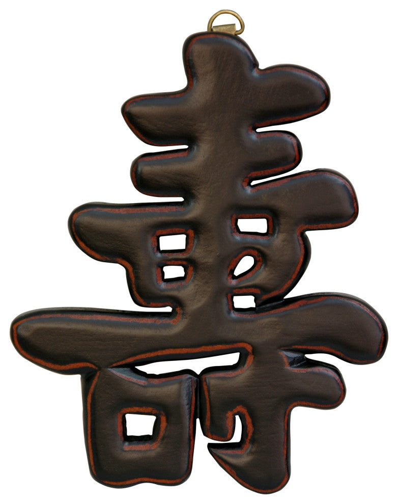 4-Piece Wooden Symbols, Antique Black