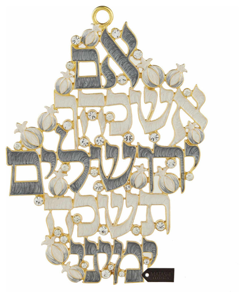 Matashi Hebrew Judaica Wall Hanging Decor Im Eshkacheich Yerushalayim Sign