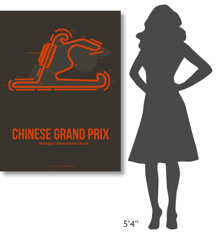 "Chinese Grand Prix 2" Fine Art Print