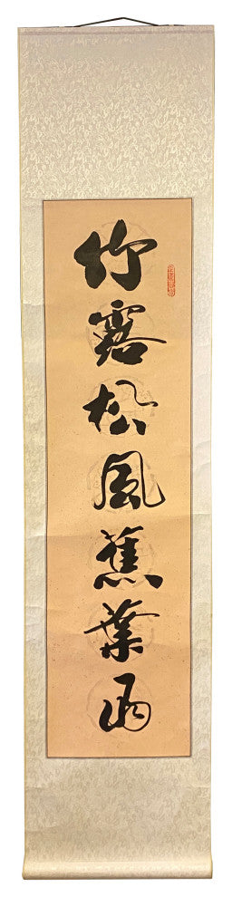 Chinese Calligraphy Ink Writing Scroll Painting Wall Art Hws1986
