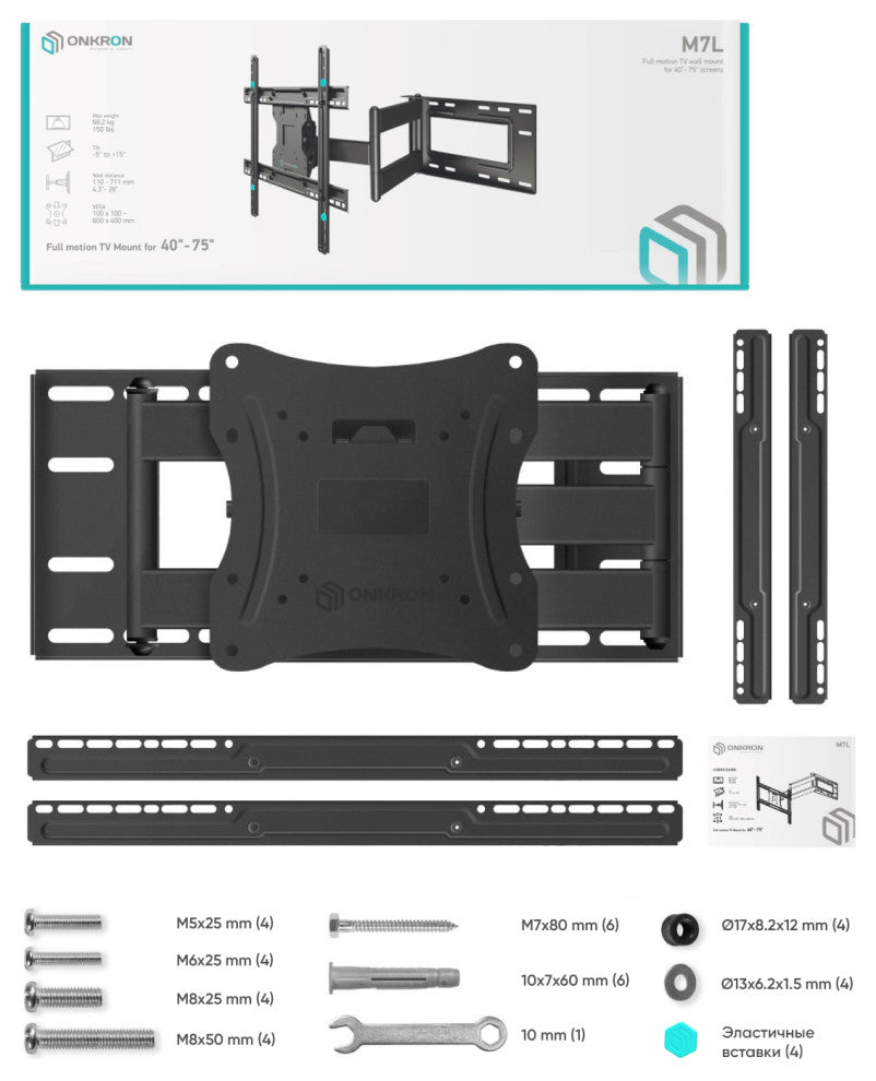 ONKRON TV Wall Mount with Swivel and Tilt for Most 40-60 Inch TV up to 150 lbs