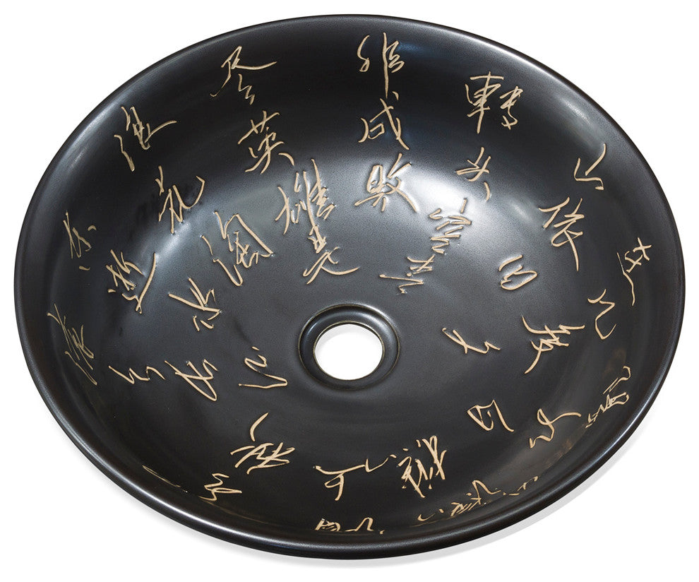 Porcelain Zen Chinese Calligraphy Motif Basin